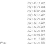 [NCT칠프] 드디어 다했다