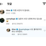 [방탄소년단] ??!!??<b>정죄</b>홉 갤러리에 뭔일이....???