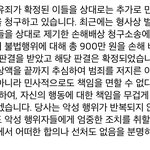 방탄 고소 <b>공지</b> 올라옴