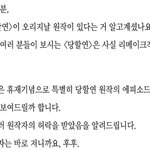 헐 베이비시터 작가