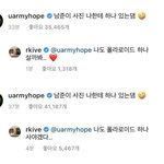 [방탄소년단] 하트를 왜빼