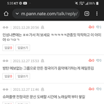 지민이<b>글</b>에서 지민이 정국이 <b>깐</b> 애들아