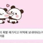 대학 가면 <b>고딩</b> <b>친구</b> 연락 다 끊길 것 같은 판녀 있냐