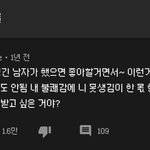<b>요새</b> 광고글 왜케 많냐
