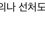 [방탄소년단] 이 과정에서