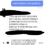 [드루와] 얘들아 이렇게 보내도 ㄱㅊ?