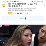 야 근데 <b>리정</b> 진짜 ㅈㄴ 이쁜듯