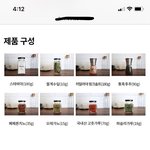 [이것좀봐줘] <b>자취</b>하는 친구 선물