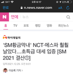 [NCT드림] 아 황금<b>막내</b> 이러네
