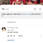 [댓글부탁해] <b>래원</b> 왤케 fox같지