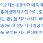 [이것좀봐줘] 한소희한테 어떻게 정이 안 가 <b>시브</b> ㅠ