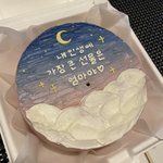 우리 엄마 선물받고 <b>식당</b>에서 우셨다..
