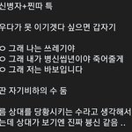 이거조카나같다