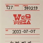 [NCT칠프] 하 저 꾹꾹 눌러쓴 <b>숫자</b>가 날 미치게 해