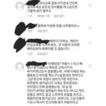 ㄹㅈㄷ<b>추잡</b>스러움