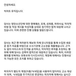 방탄 고소 공지 올라오니깐 글 싹 지워졌네 ㅋㅋㅋ