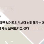 [NCT칠프] <b>내년</b>에 대한 다짐에서 재현이가 이런<b>말</b>을 했네