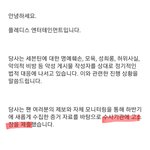 플디가 <b>캐럿</b>에게 주는 최고의 연말 선물