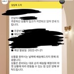 [드루와] 아까 쇼핑몰 쓰<b>닌데</b>