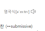 [이것좀봐줘] 어쩔티비 <b>유래</b> 알려드림(소름)