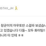 [드루와] 국내최초 <b>공카</b>에서 타돌 저격하는 남돌