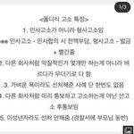 [세븐틴] <b>고잉셉</b> 보는 타팬인데
