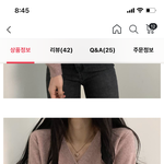 얘들아 이 가디건에 조거<b>팬츠</b> 이거 어울림??