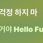 [NCT드림] 너네 <b>새해</b>에 무슨 노래 들을거야??