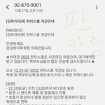 예비고삼 일반고 전교 1등 궁물