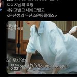 [NCT칠프] 내쉬고 뱉고는 같은말이잖아 바부탤아