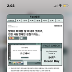 [드루와] 머리좋은데 <b>노력</b>안하는애