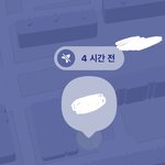 <b>젠리</b> 이렇게 뜨는 거 어떤 의미임?