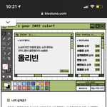 [댓글부탁해] 내 <b>엠</b><b>비티</b>아이 맞춰봐