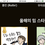 [BTOB] <b>소지</b>말박 1위했다고 저거 생겼다 ㅋㅋㅋㅋ