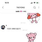 [NCT칠프] 보고싶어 디지는줄 알았는데..ㅠㅠㅠ