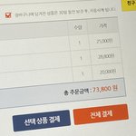 [드루와] <b>교재</b>값.,..,,