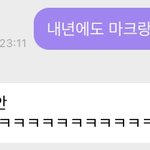 [<b>NCT</b>칠프] 너무하네 ㅋㅋ