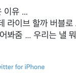 [NCT칠프] 이거 <b>jonna</b> 인정..