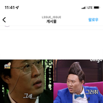 이거 <b>채널</b> 이름 아는 사람?