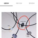 판녀들아 목걸이 골라주면 <b>재물</b>운높아짐ㅈㅂ