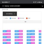 [드루와] 단과 자리 <b>예약</b>한건데