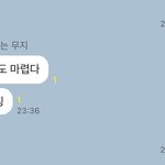 친구들과의 단<b>톡</b><b>방</b>