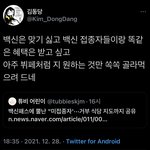 [댓글부탁해] 이 말에 <b>반박</b>해봐