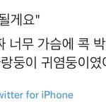 [NCT칠프] <b>이태용</b> ㅠㅠㅠㅠ