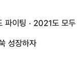 [NCT칠프] 헐 라이브<b>저장</b>햇다