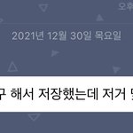 [NCT칠프] <b>바부</b> 맞냐고 바로 버블왔뎌ㅋㅋㅋㅋㅋㅋ