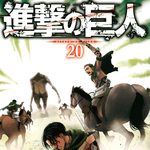 [진격의거인] +진격거 2쿨 시작까지 D-10