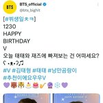 [방탄소년단] 애매한 <b>노선</b>을 택하는 공계....