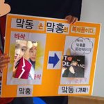 ㅇㄱㄹㅇ 맠홍이 <b>리얼</b> 맠동은 짭