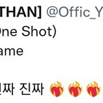 [펜타곤] 야진짜 이번앨범 잘될거같음